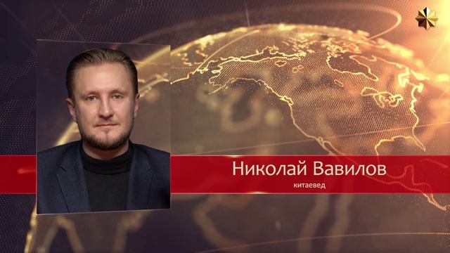 Китай и США: совпадение интересов.