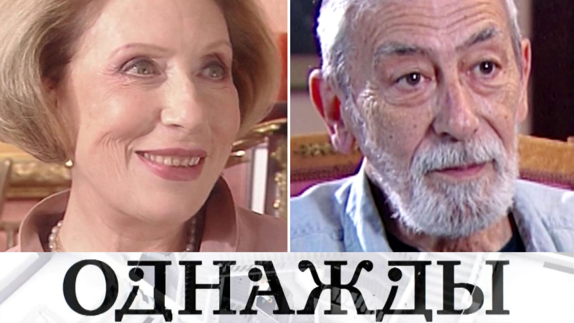 Невосполнимые утраты: памяти Инны Чуриковой и Вахтанга Кикабидзе | «Однажды…»