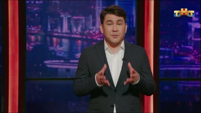 Однажды в России, 7 сезон, 9 серия