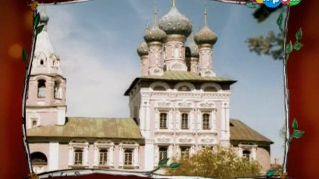 Ярославская область