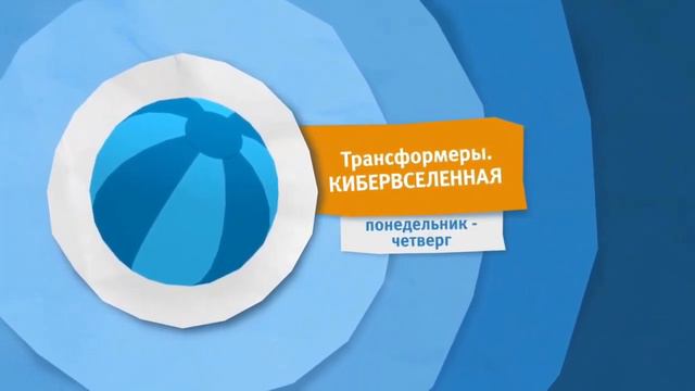 Анонсы Карусель 2019