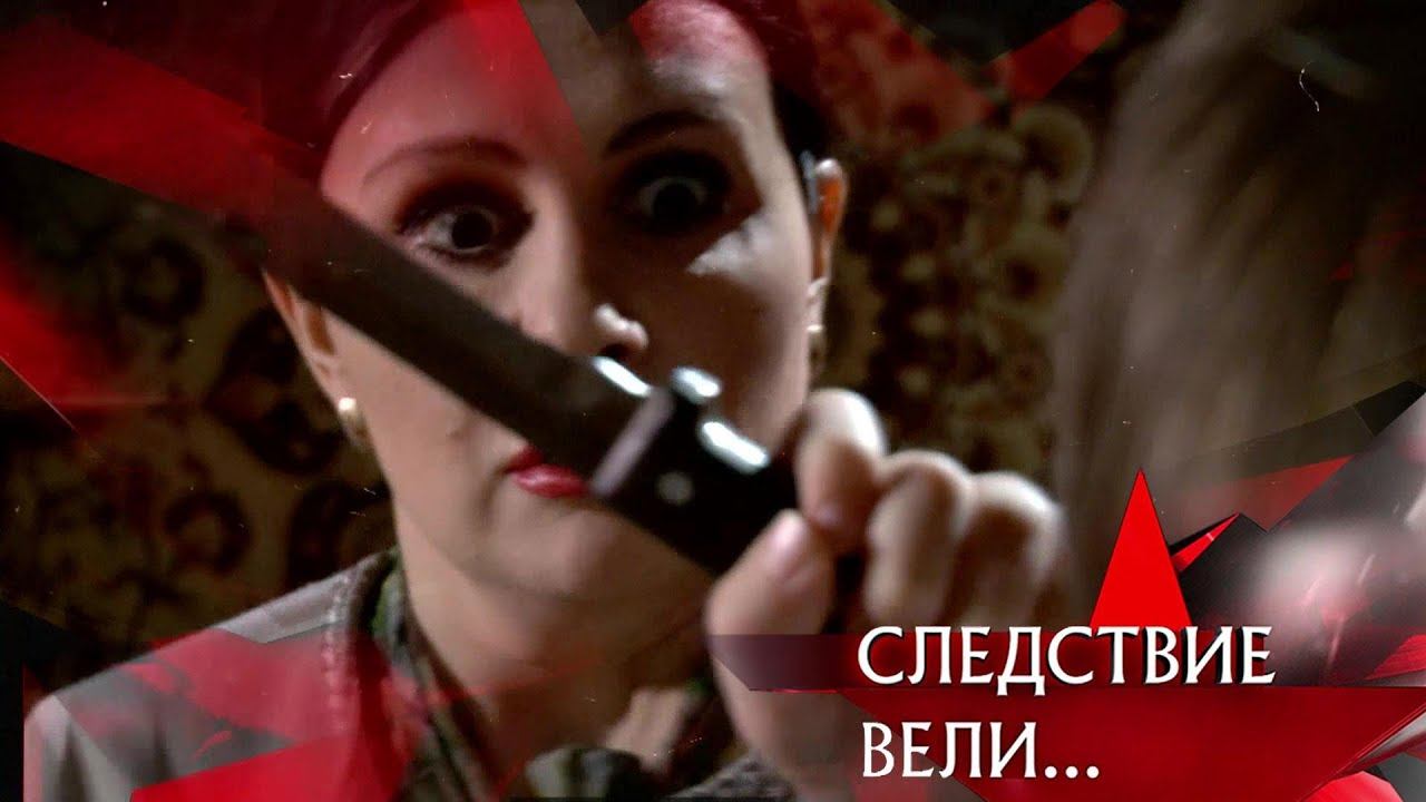 "Следствие вели...": ""Народный" артист"