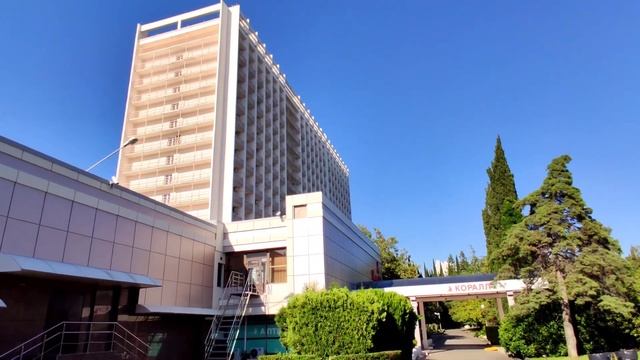 Санаторий в Сочи "Адлеркурорт". Городок для семейного отдыха.
