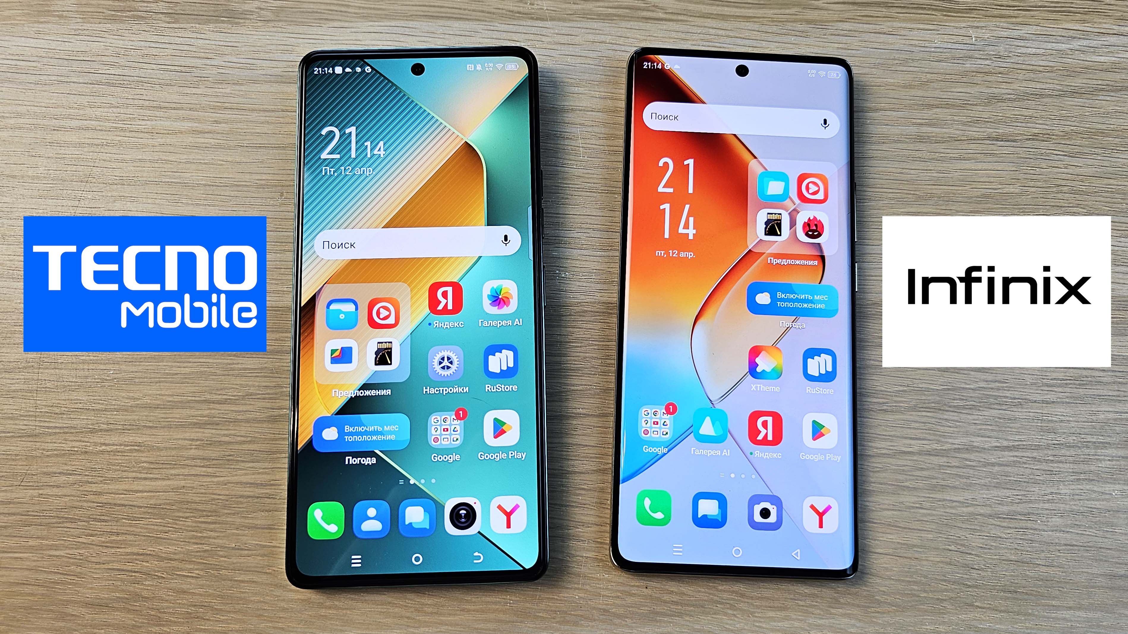 TECNO POVA 6 PRO VS INFINIX NOTE 40 PRO - КАКОЙ ТЕЛЕФОН ВЫБРАТЬ?