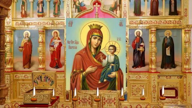 «Канон молебный ко Пресвятой Богородице». Поемый во всякой скорби душевной и обстоянии.