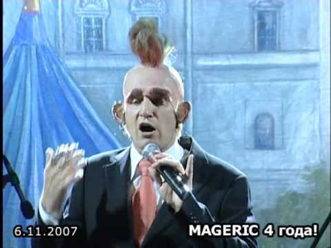 Святослав Ещенко в MAGERIC. Панк.