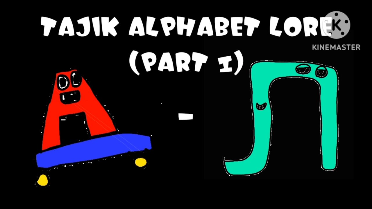 Tajik alphabet lore (part 1) (А-Л)