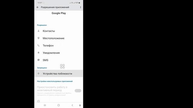 Как исправить ошибку «Невозможно установить приложение Instagram» в магазине Google Play