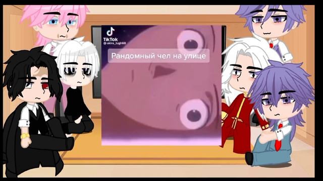 реакция бонтен на Т/и(не ориг.) 1/1