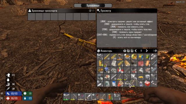 БЕНЗОПИЛА! - #9 7 DAYS TO DIE ПРОХОЖДЕНИЕ