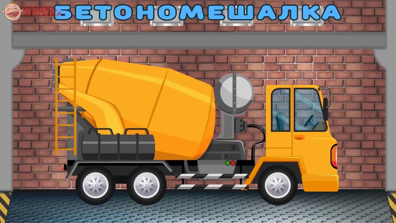 Мультики про машинки. Сборник. Все серии подряд. Машинки