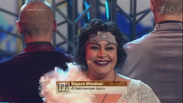Мариам Мерабова - В КЕЙПТАУНСКОМ ПОРТУ.mp4