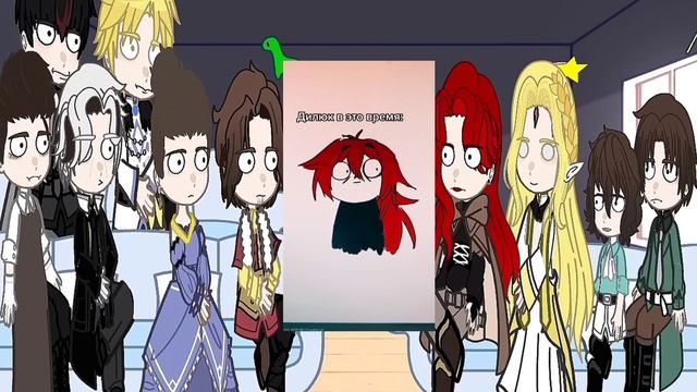 Реакция ОГС на Кейла это Кэйа /TOTCF react to Cale as kaeya. НА ЗАКАЗ