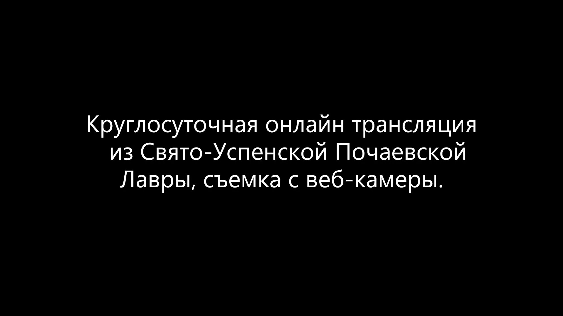 Явление Ангелов на Землю (2021)