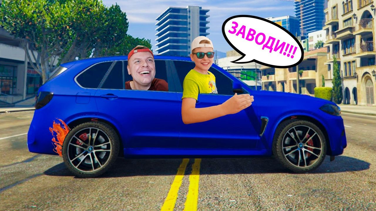 ПЕРЕКРАСИЛИ BMW X5M в GTA5! Сколько ТАЧКА продержится против Полиции в ГТА