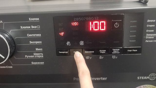 Обзор на стиральную машину Beko WSPE6H612A