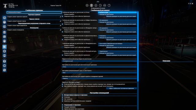 X4 Foundations v7.1 все DLC Прохождение часть 0 Собираем наш флот в кучу.