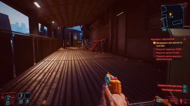ВИ ПОШЛА ПО РУКАМ! ПОСТЕЛЬНЫЕ СЦЕНЫ С МЕРЕДИТ и РИВЕРОМ + КЕКС ИГРУШКА В CYBERPUNK 2077 ➤ #29