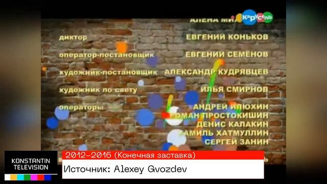 История заставок: Выпуск 54. Навигатор