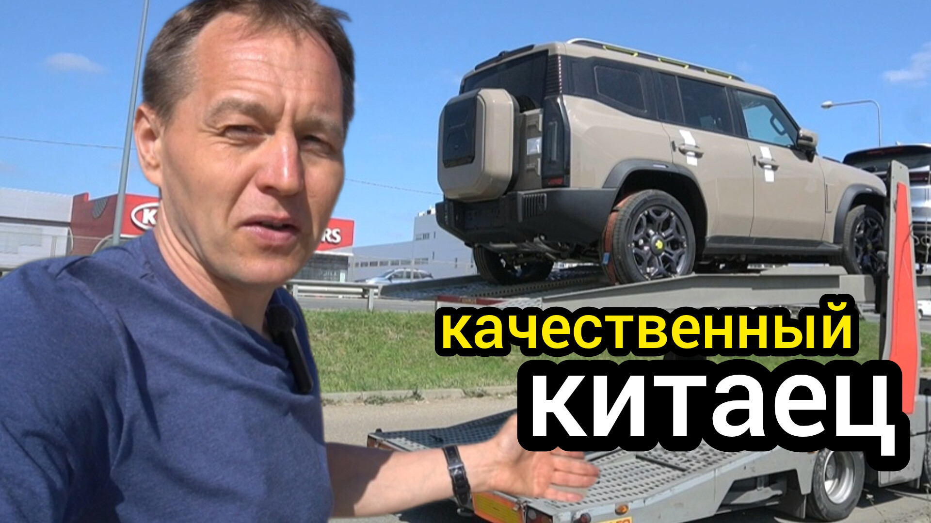 Днище хвалёного Jetour T2 оказалось хуже, чем я думал