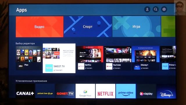 Установка приложений на телевизор SAMSUNG Smart TV Как установить приложение на телевизора САМСУН