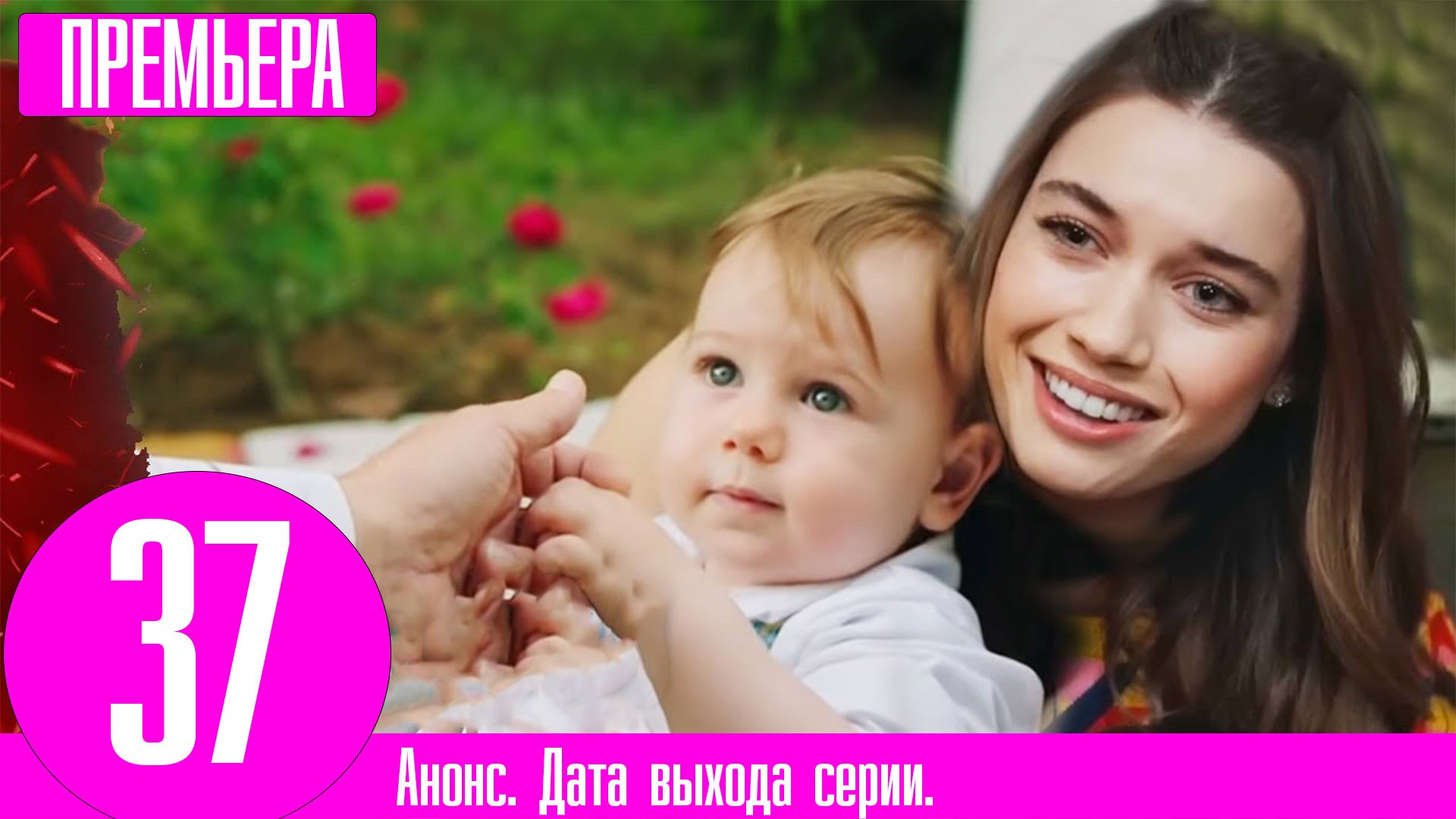 Зимородок 2 сезон русская озвучка Новые актёры второго сезона