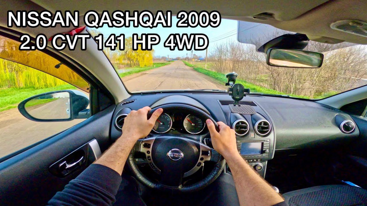 NISSАN QАSНQАI 2009 тест драйв от первого лица