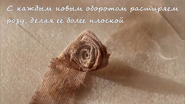 Роза из ткани своими руками, просто и быстро. Rose from fabric