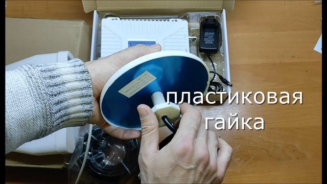 Усилитель мобильной связи репитер трехстандартный усиливает 2G 3G 4G для усиления связи и интернета