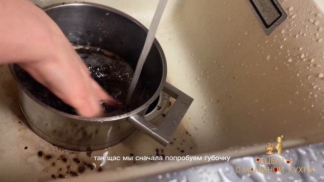 ПРИГОРЕЛА КАСТРЮЛЯ? ОЧИСТИМ БЫСТРО