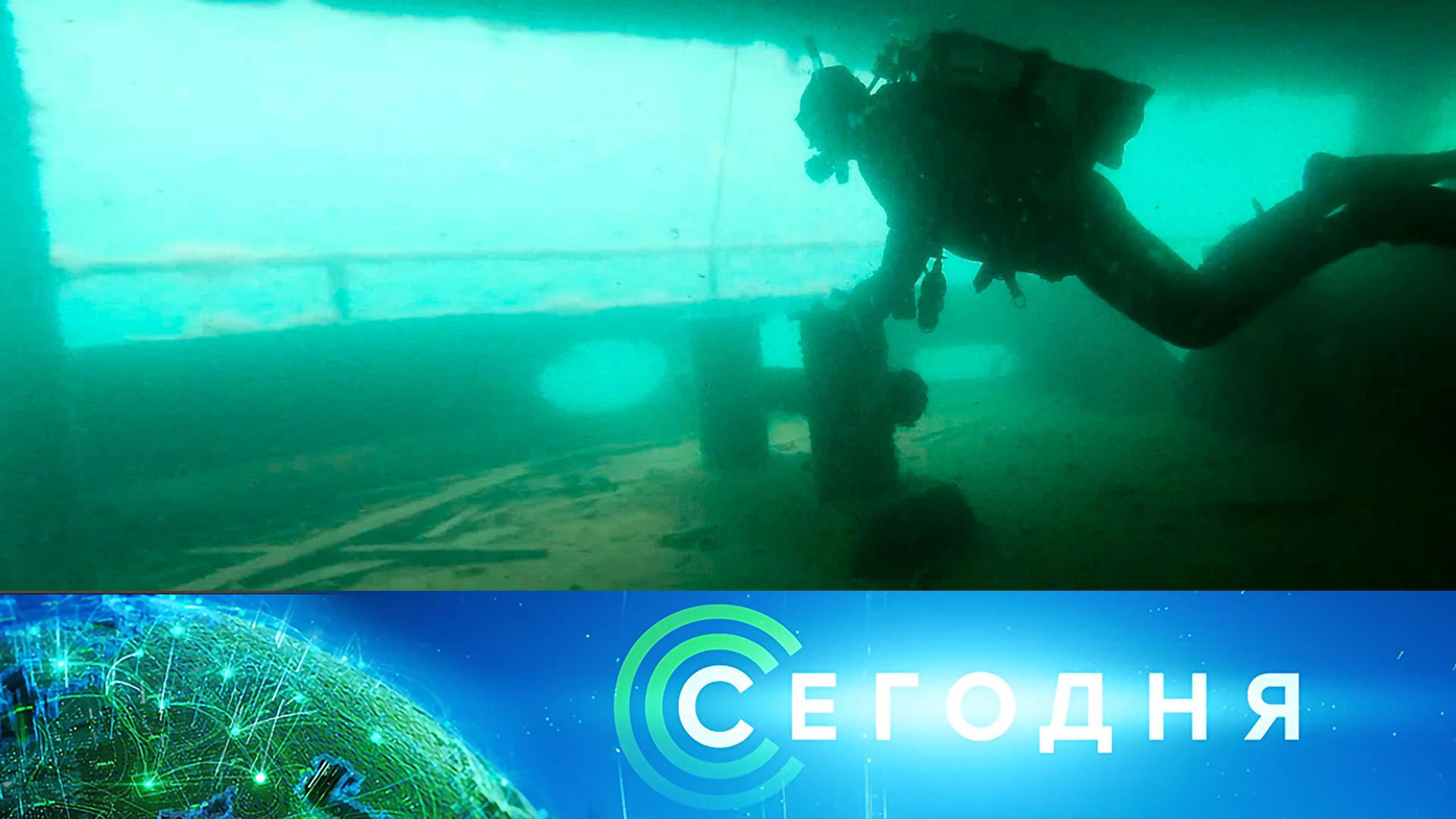 «Сегодня»: 15 мая 2023 года. 10:00 | Выпуск новостей | Новости НТВ