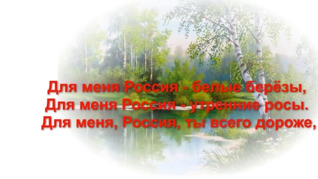 У моей Росcии длинные косички #минус