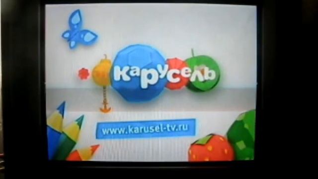 Карусель Анонсы Поезд динозавров, Мода из коМода и спонсор показа июнь 2013