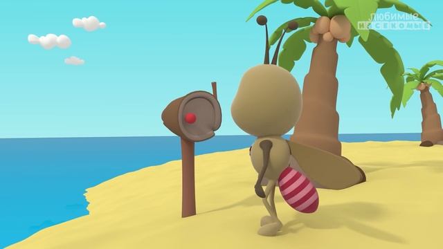 Веселимся с насекомыми! | Любимые насекомые – Bichikids