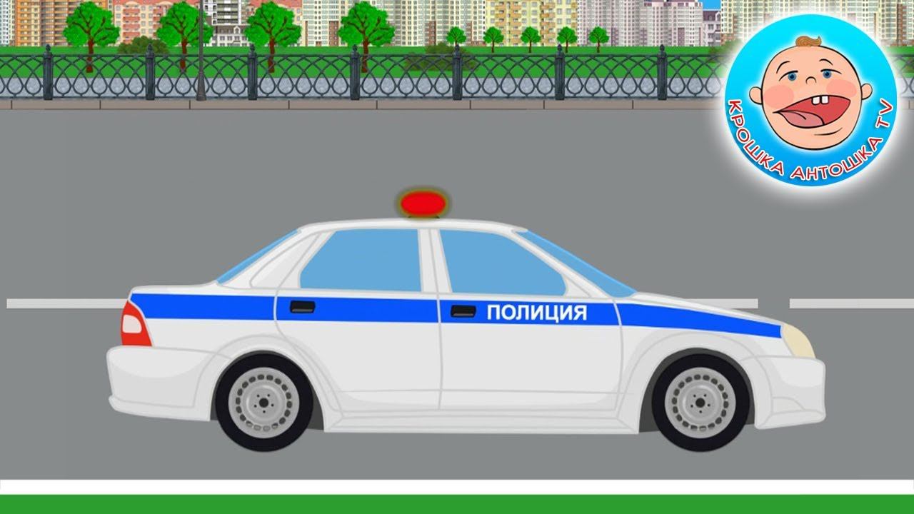 Мультики про машинки Сборник Новые серии Крошка Антошка