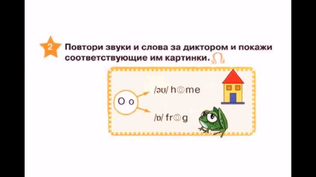 Starlight 2 Аудиоматериалы к учебнику