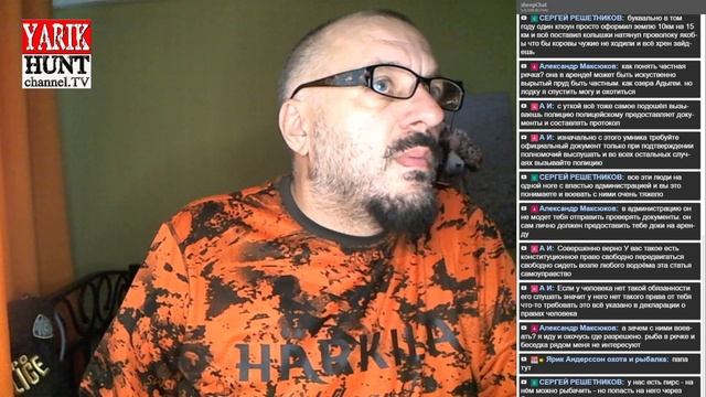 2023-06-28 Эфир ОХОТРАДИО