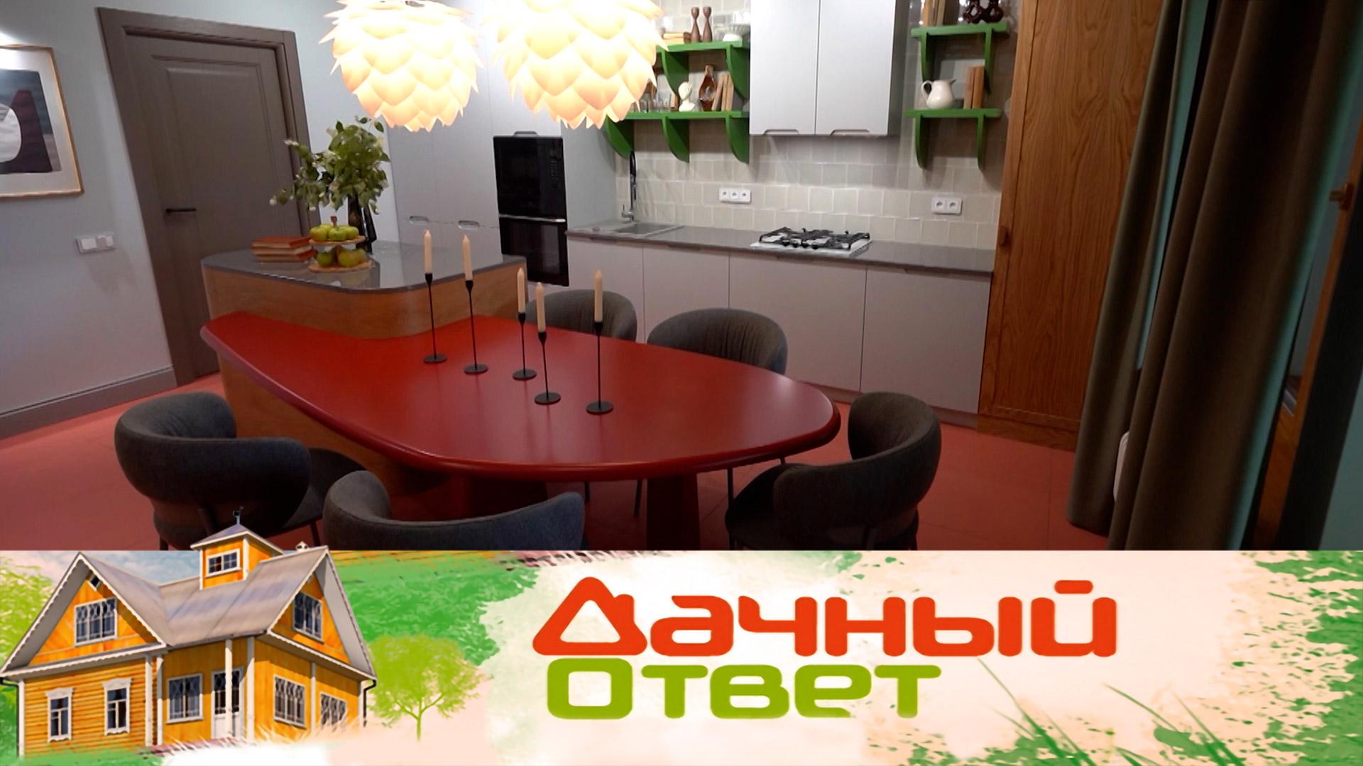 Землянично-яблочная кухня для творческой семьи | «Дачный ответ»