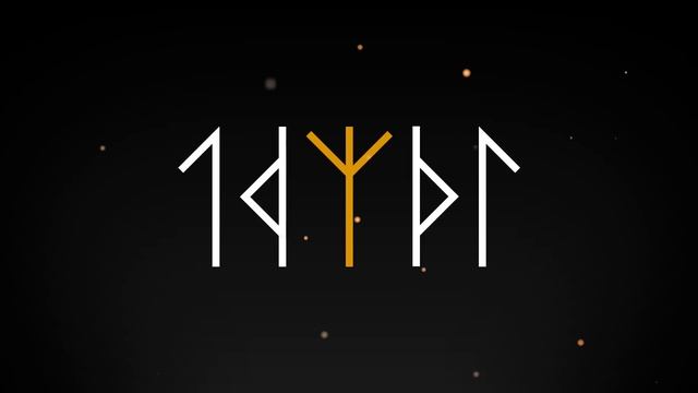 МОЩНЫЕ РУНЫ ДЛЯ ЗАЩИТЫ ОТ ПОРЧИ И СГЛАЗА | Руническая Формула "Защитное Зеркало"