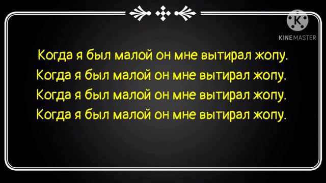 А4 - Батя Текст песни (ПРЕМЬЕРА КЛИПА) А4- БАТЯ Текст песни (ПРЕМЬЕРА КЛИПА) Текст песни А4 - БАТ