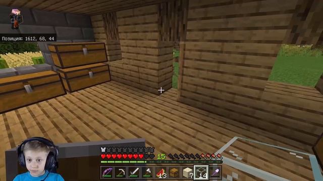 MINECRAFT для новичков - Добываем ресурсы и предметы для строительства дома. Даник и Майнкрафт
