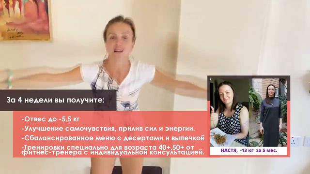 ПРОСТЫЕ УПРАЖНЕНИЯ ДЛЯ ПОХУДЕНИЯ _ ДЛЯ ЖЕНЩИН ПОСЛЕ 50 _ упражнения после 50
