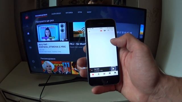 КАК ПОДКЛЮЧИТЬ МОБИЛЬНЫЙ ТЕЛЕФОН К СМАРТ ТЕЛЕВИЗОРУ И СМОТРЕТЬ НА НЕМ ВИДЕО?