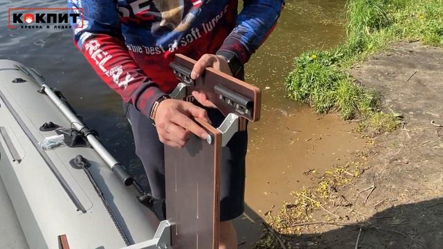 Стойка с занижением для кресла в лодку ПВХ