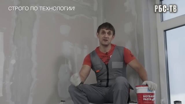 Как шпаклевать (шпатлевать) потолок из гипсокартона