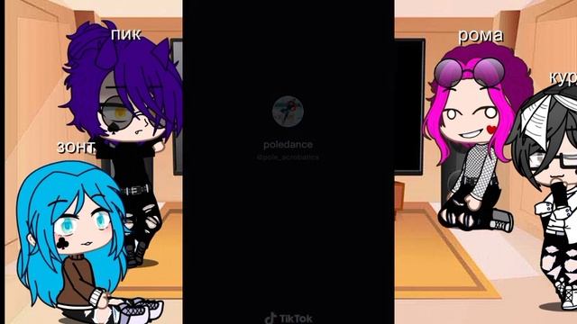 реакции 13 карт на хобби вару [Gacha nox]❤☺