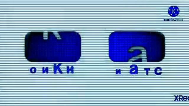 kinoatis effects sponsored by bakery csupo 1978 effects