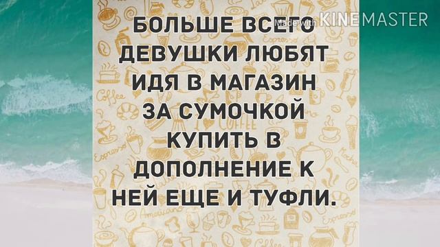 - Ну давай уже, Наташ. Прикольный анекдот дня!