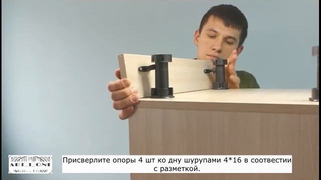 Как собрать тумбу под мойку на кухню. Короткое руководство по сборке 50 тумбы и мойки.