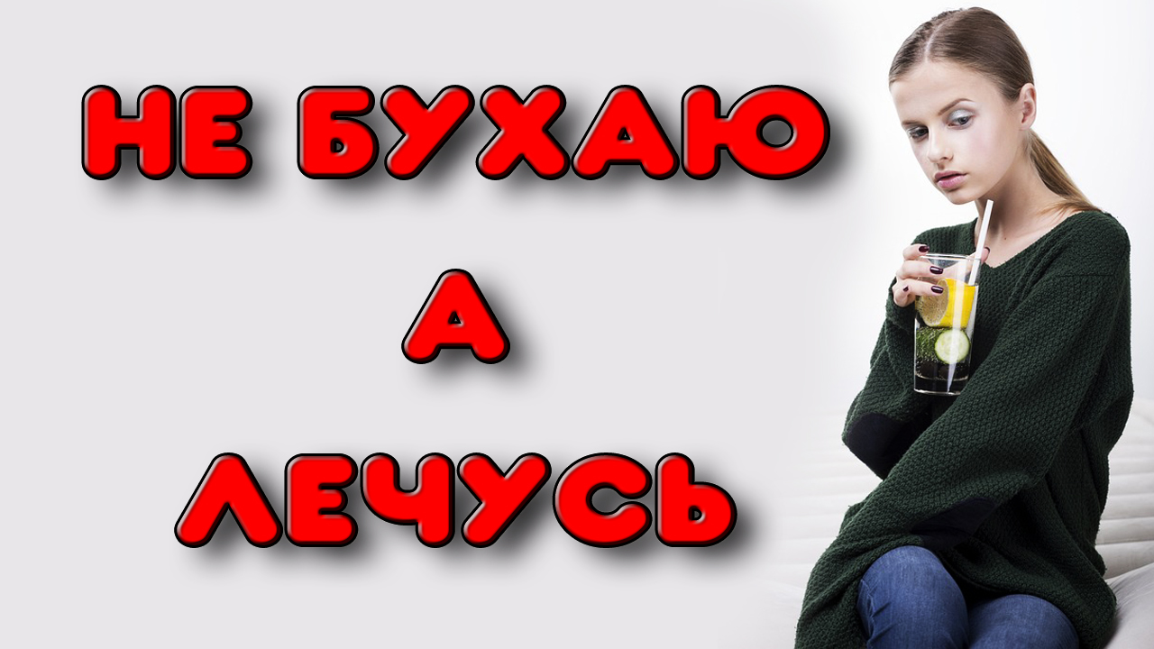 ПОЛЕЗНАЯ зимняя настойка на самогоне или водке. Простой и вкусный рецепт имбирно лимонной настойки
